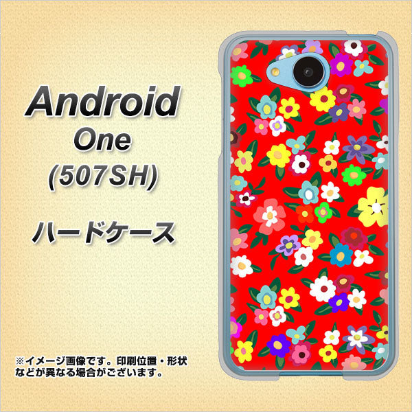 507SH Android One Y!mobile 780 リバティプリントRD ハードケース 背面印刷
