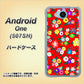 507SH Android One Y!mobile 780 リバティプリントRD ハードケース 背面印刷