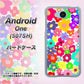 507SH Android One Y!mobile 782 春のルーズフラワーWH ハードケース 背面印刷