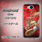 507SH Android One Y!mobile 1004 桜と龍 ハードケース 背面印刷