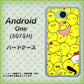 507SH Android One Y!mobile 1031 ピヨピヨ ハードケース 背面印刷