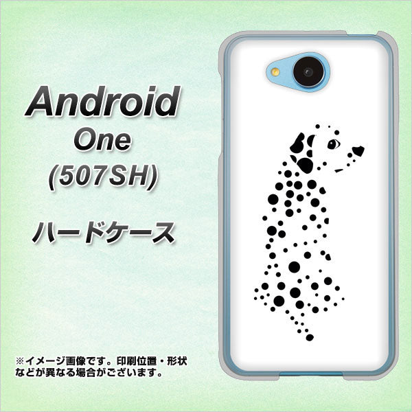 507SH Android One Y!mobile 1038 振り向くダルメシアン（WH） ハードケース 背面印刷