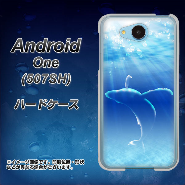 507SH Android One Y!mobile 1047 海の守り神くじら ハードケース 背面印刷