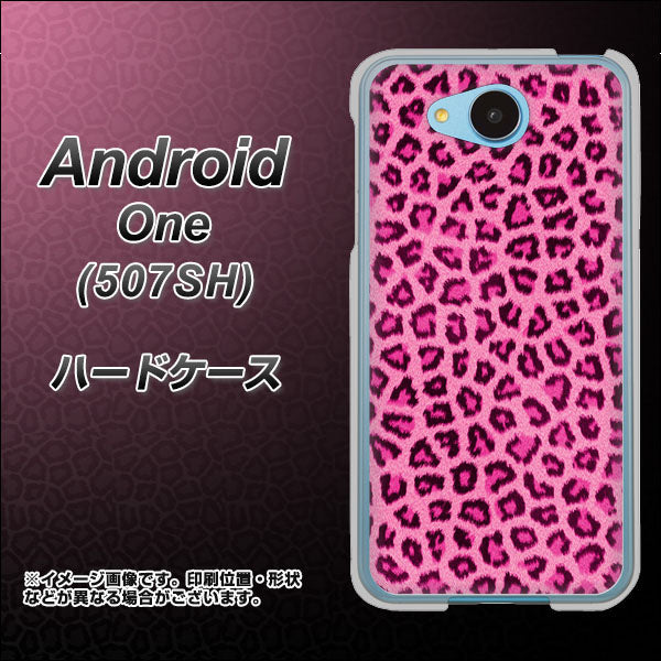 507SH Android One Y!mobile 1066 ヒョウ柄ベーシックSピンク ハードケース 背面印刷