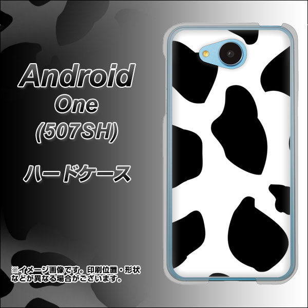 507SH Android One Y!mobile 1069 ダルメシアンBig ハードケース 背面印刷