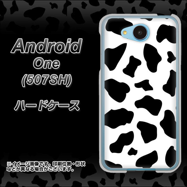 507SH Android One Y!mobile 1070 ダルメシアン（WH） ハードケース 背面印刷