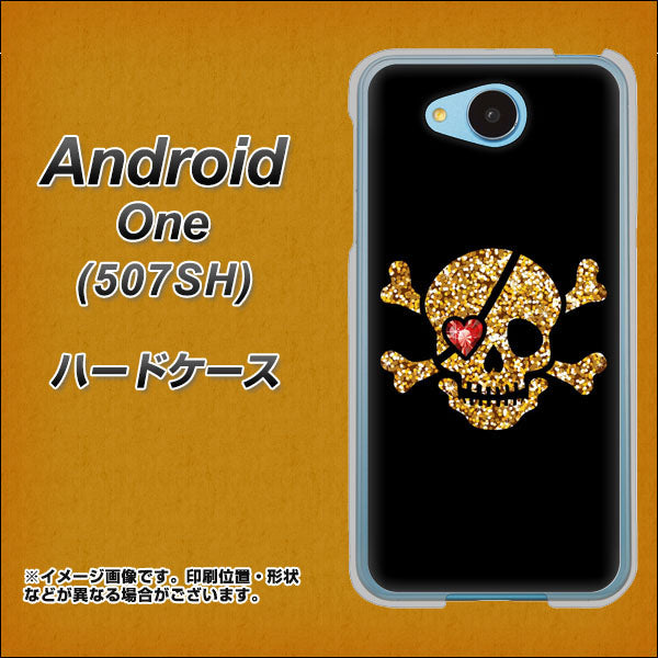507SH Android One Y!mobile 1082 海賊ドクロ ハードケース 背面印刷