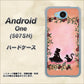 507SH Android One Y!mobile 1096 お姫様とネコ（カラー） ハードケース 背面印刷