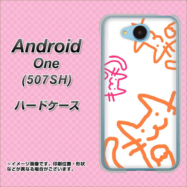 507SH Android One Y!mobile 1098 手まねきする3匹のネコ ハードケース 背面印刷
