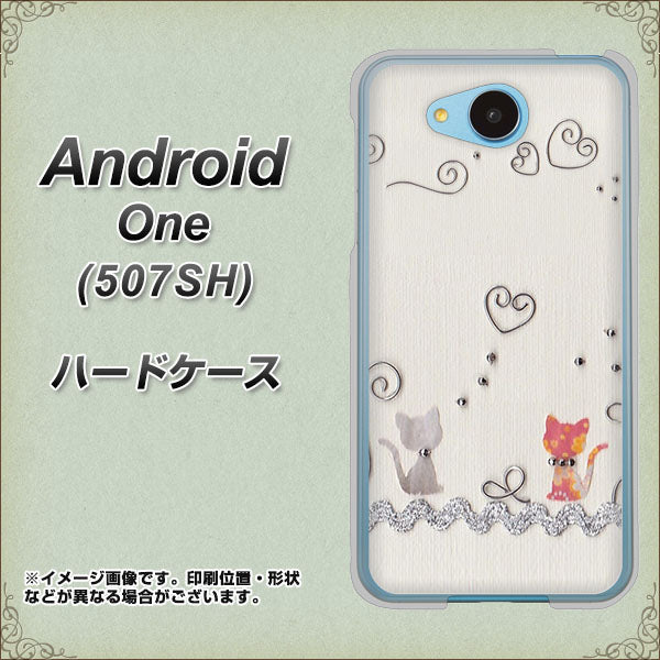507SH Android One Y!mobile 1103 クラフト写真ネコ ハードケース 背面印刷