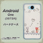 507SH Android One Y!mobile 1103 クラフト写真ネコ ハードケース 背面印刷