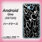 507SH Android One Y!mobile 1124 ハート BK＆WH ハードケース 背面印刷