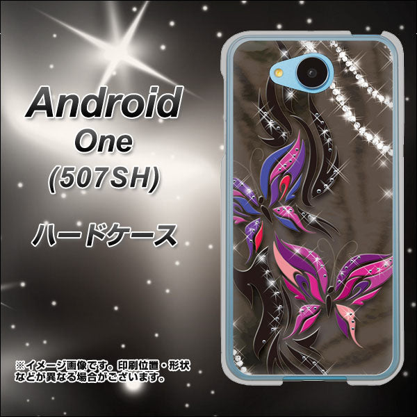 507SH Android One Y!mobile 1164 キラめくストーンと蝶 ハードケース 背面印刷