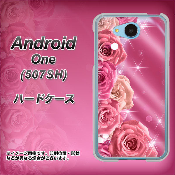 507SH Android One Y!mobile 1182 ピンクの薔薇に誘われて ハードケース 背面印刷