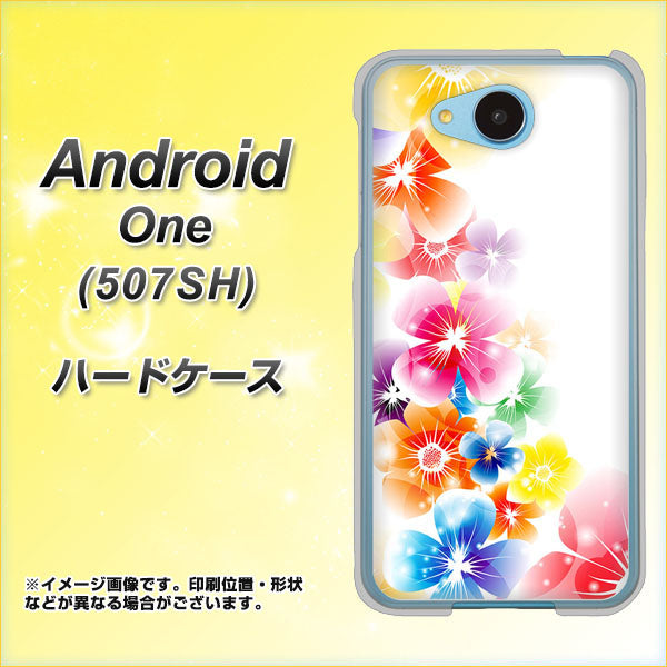 507SH Android One Y!mobile 1209 光と花 ハードケース 背面印刷