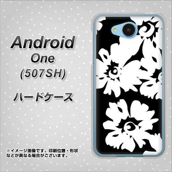 507SH Android One Y!mobile 1215 モダンフラワー ハードケース 背面印刷
