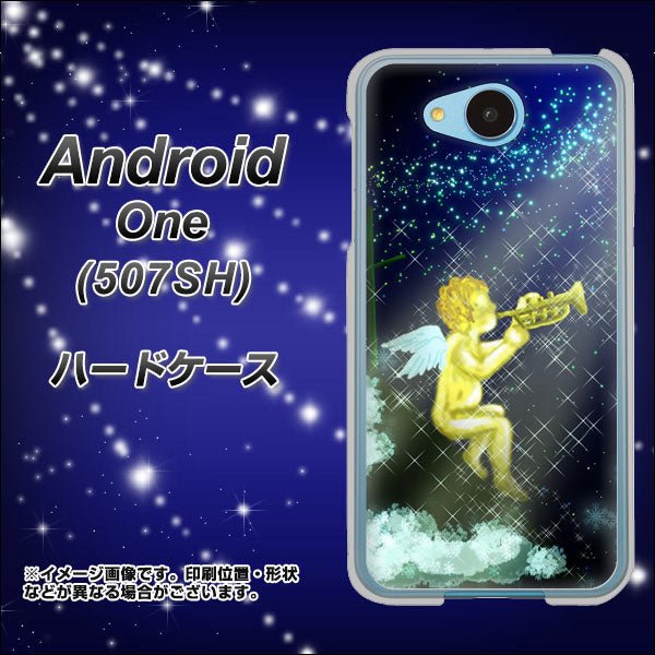 507SH Android One Y!mobile 1248 天使の演奏 ハードケース 背面印刷