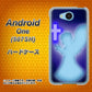 507SH Android One Y!mobile 1249 祈りを捧げる天使 ハードケース 背面印刷