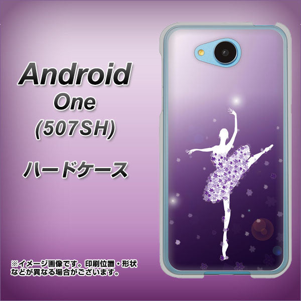 507SH Android One Y!mobile 1256 バレリーナ ハードケース 背面印刷