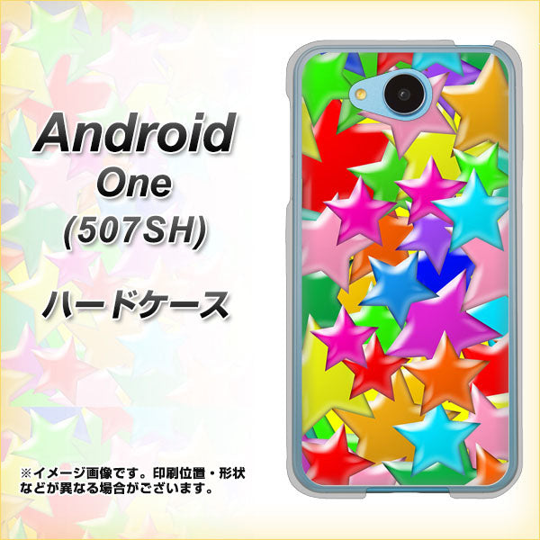 507SH Android One Y!mobile 1293 ランダムスター ハードケース 背面印刷