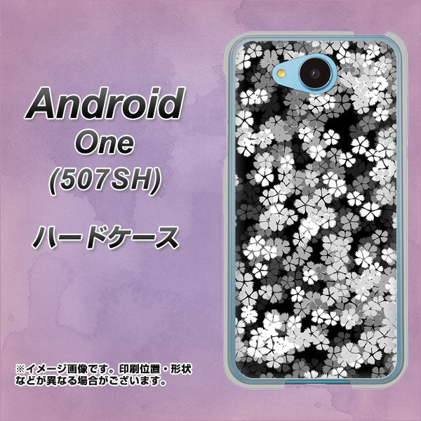 507SH Android One Y!mobile 1332 夜桜 ハードケース 背面印刷