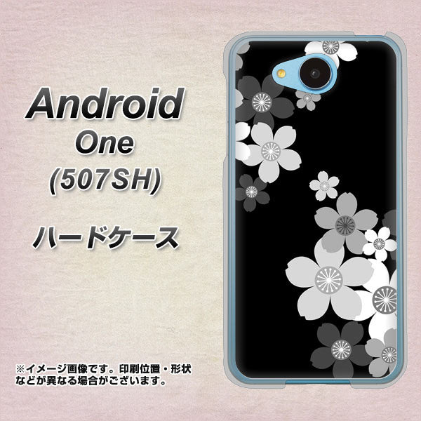 507SH Android One Y!mobile 1334 桜のフレーム ハードケース 背面印刷