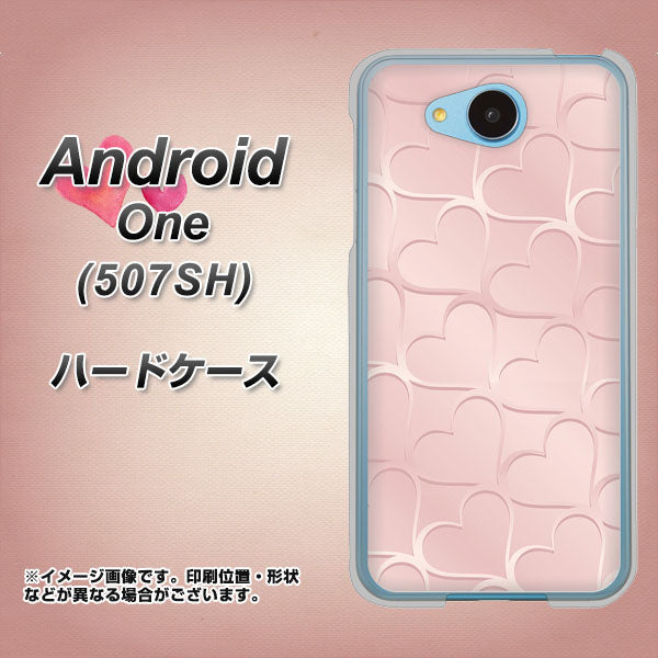 507SH Android One Y!mobile 1340 かくれハート（ローズピンク） ハードケース 背面印刷