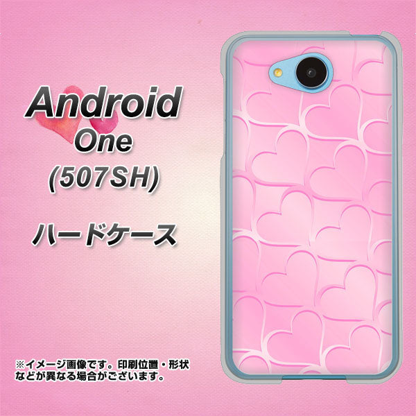 507SH Android One Y!mobile 1342 かくれハート（ピンク） ハードケース 背面印刷