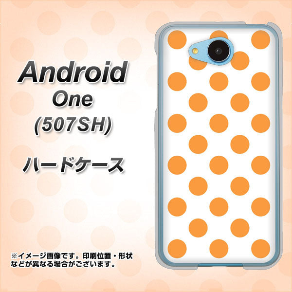 507SH Android One Y!mobile 1349 シンプルビッグオレンジ白 ハードケース 背面印刷