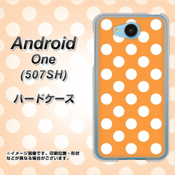 507SH Android One Y!mobile 1353 シンプルビッグ白オレンジ ハードケース 背面印刷