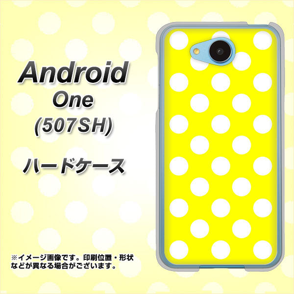 507SH Android One Y!mobile 1354 シンプルビッグ白黄 ハードケース 背面印刷