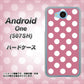 507SH Android One Y!mobile 1355 シンプルビッグ白薄ピンク ハードケース 背面印刷