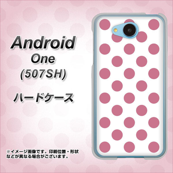 507SH Android One Y!mobile 1357 シンプルビッグ薄ピンク白 ハードケース 背面印刷