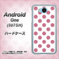 507SH Android One Y!mobile 1357 シンプルビッグ薄ピンク白 ハードケース 背面印刷