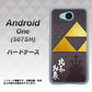 507SH Android One Y!mobile AB810 北条氏康 シルエットと家紋 ハードケース 背面印刷