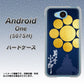 507SH Android One Y!mobile AB816 片倉小十郎 シルエットと家紋 ハードケース 背面印刷