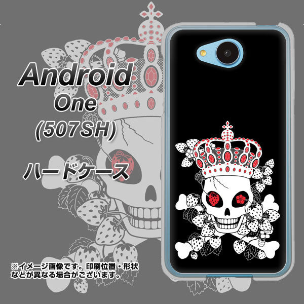 507SH Android One Y!mobile AG801 苺骸骨王冠（黒） ハードケース 背面印刷