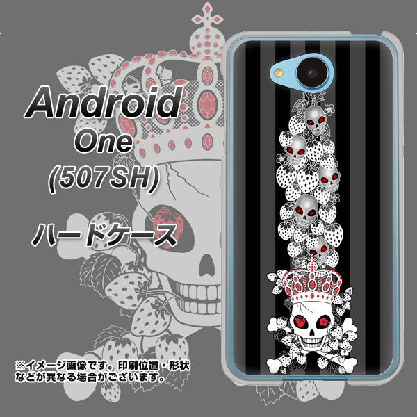 507SH Android One Y!mobile AG802 苺骸骨王冠蔦（黒） ハードケース 背面印刷