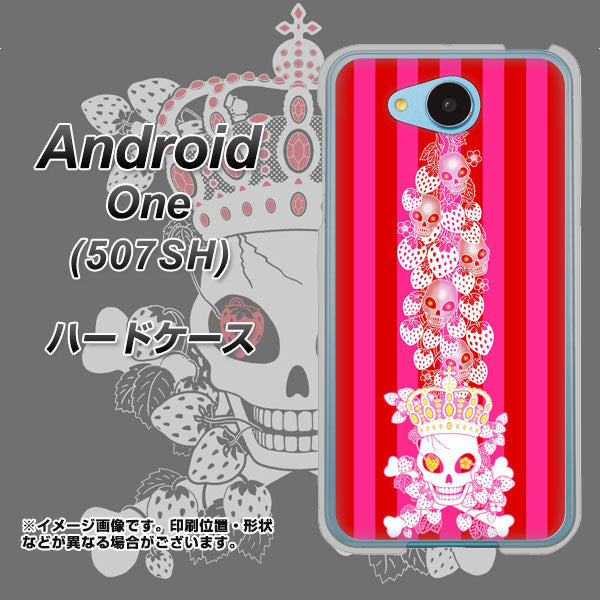 507SH Android One Y!mobile AG803 苺骸骨王冠蔦（ピンク） ハードケース 背面印刷