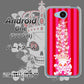 507SH Android One Y!mobile AG803 苺骸骨王冠蔦（ピンク） ハードケース 背面印刷