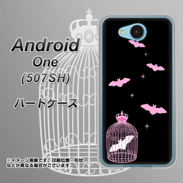 507SH Android One Y!mobile AG809 こうもりの王冠鳥かご（黒×ピンク） ハードケース 背面印刷
