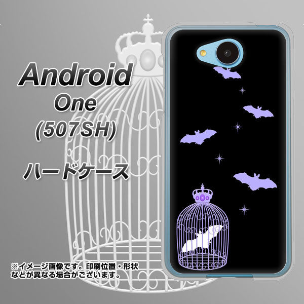 507SH Android One Y!mobile AG810 こうもりの王冠鳥かご（黒×紫） ハードケース 背面印刷