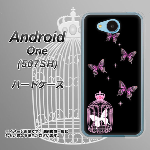 507SH Android One Y!mobile AG811 蝶の王冠鳥かご（黒×ピンク） ハードケース 背面印刷