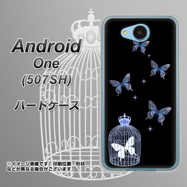507SH Android One Y!mobile AG812 蝶の王冠鳥かご（黒×青） ハードケース 背面印刷