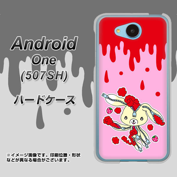 507SH Android One Y!mobile AG813 ジッパーうさぎのジッピョン（ピンク×赤） ハードケース 背面印刷