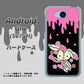 507SH Android One Y!mobile AG814 ジッパーうさぎのジッピョン（黒×ピンク） ハードケース 背面印刷