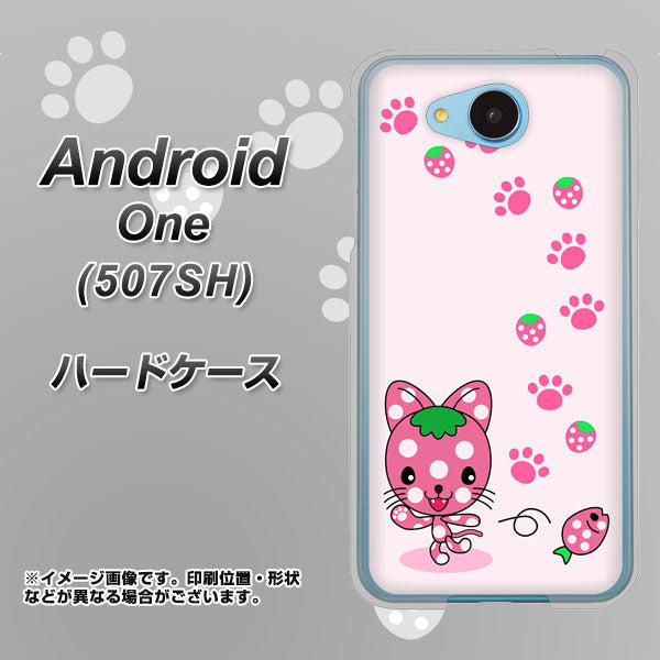 507SH Android One Y!mobile AG819 イチゴ猫のにゃんベリー（ピンク） ハードケース 背面印刷