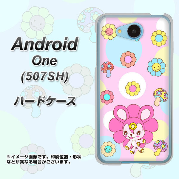 507SH Android One Y!mobile AG823 フラワーうさぎのフラッピョン（ピンク） ハードケース 背面印刷