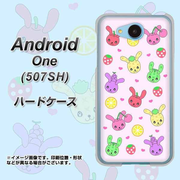 507SH Android One Y!mobile AG825 フルーツうさぎのブルーラビッツ（ピンク） ハードケース 背面印刷