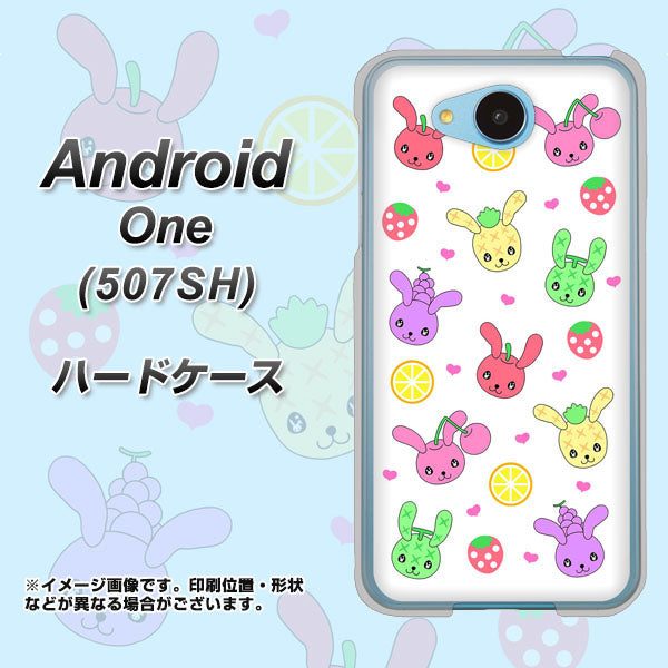507SH Android One Y!mobile AG826 フルーツうさぎのブルーラビッツ（白） ハードケース 背面印刷